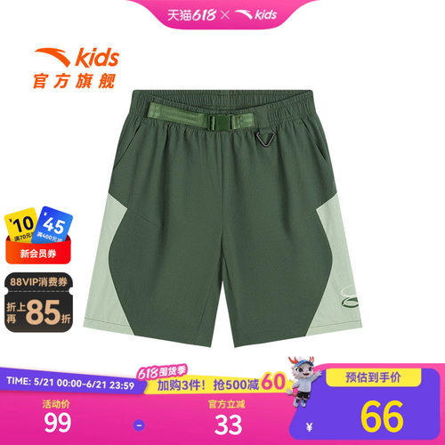 疾飞速干