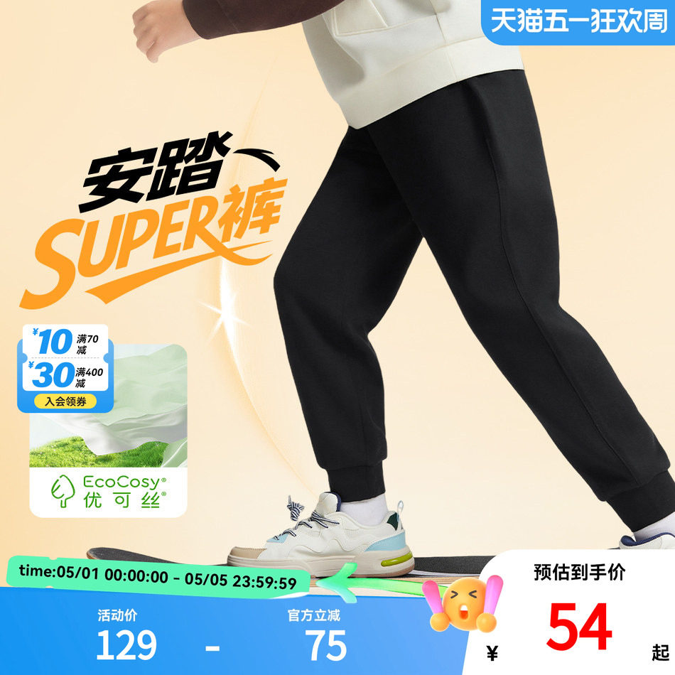 安踏儿童裤子运动卫裤男女童春秋季2025新款夏季薄速干长裤运动裤