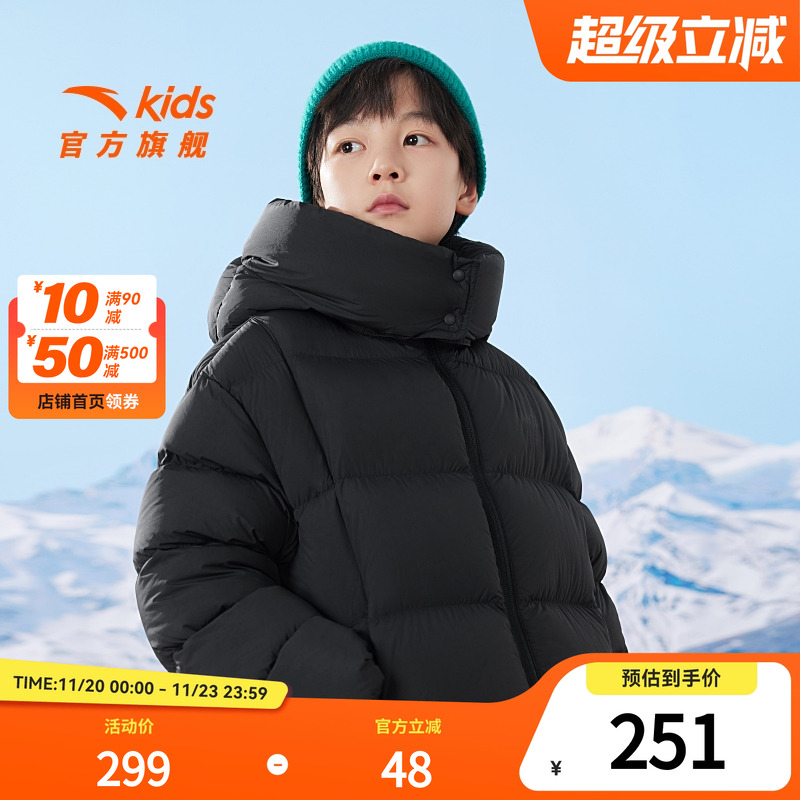 安踏儿童羽绒服加厚保暖外套