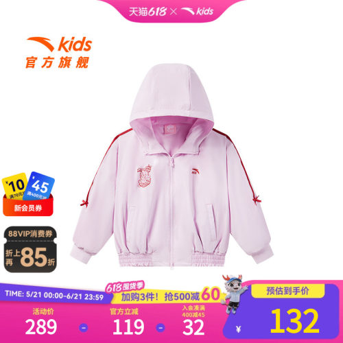 生物基防泼水