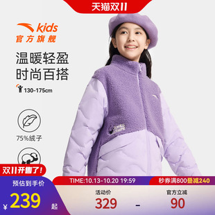安踏儿童女大童轻型保暖绒外套2025冬季新款舒适中大童轻薄羽绒服