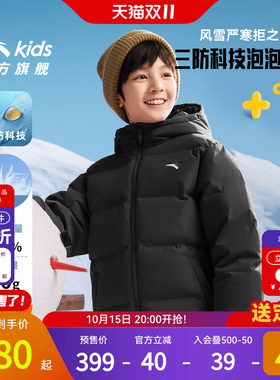 安踏儿童男大童泡泡羽绒服2025冬舒适保暖抗寒四防防水羽绒服外套