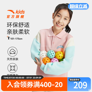 女童粉色卫衣 安踏儿童卫衣撞色翻领POLO衫 2025秋季 新款 男童套头衫