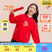 新年款 保暖舒适中大童卫衣 拜年服安踏儿童女大童针织连帽套头衫