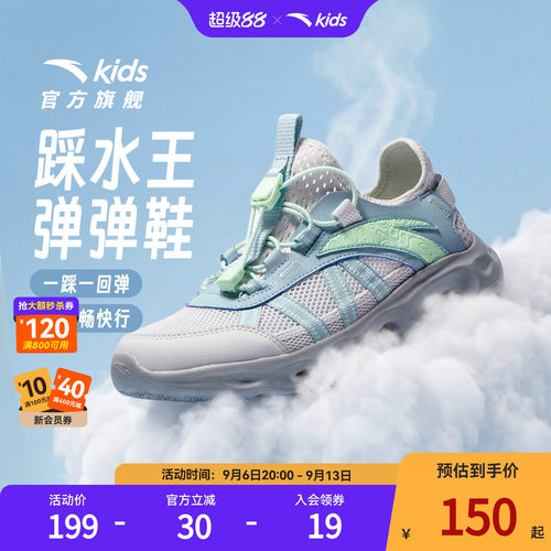 安踏儿童运动鞋男童跑鞋
