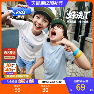 海绵T-安踏儿童短袖T恤亲肤男大童短T2026夏季新款透气舒适白色T