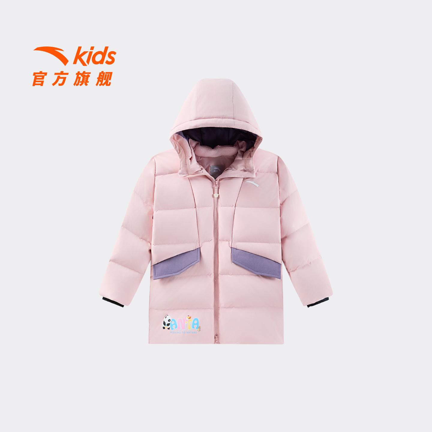 安踏儿童女小童中长羽绒服