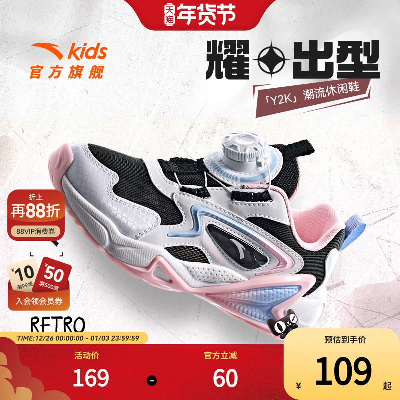 安踏儿童户外女小童休闲鞋春季新款女宝纽扣童鞋宝宝运动跑鞋