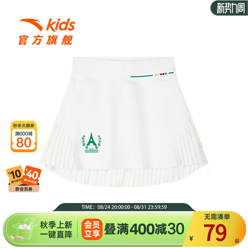 安踏儿童女童短裙夏新款大童休闲百褶裙运动半身裙