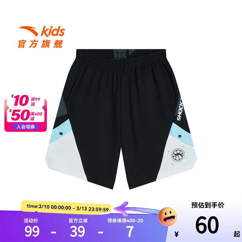 安踏儿童男大童针织五分裤夏季款透气舒适中大童速干宽松运动短裤