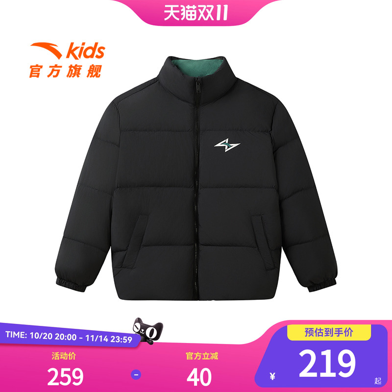安踏儿童男大童抗寒羽绒服
