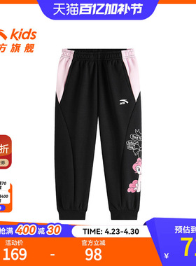 安踏儿童女小童针织运动长裤2025秋新款舒适百搭女孩小马宝莉裤子