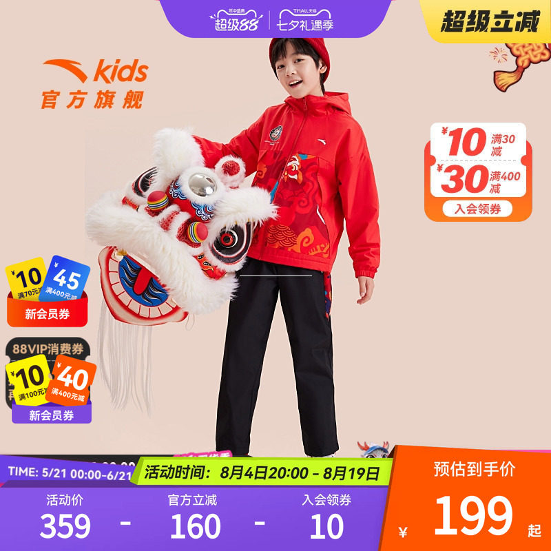 安踏儿童男女童运动套装2