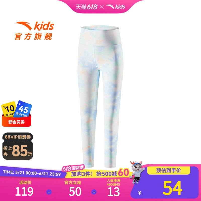 安踏女童打底裤2026年夏季新款弹力凉感运动裤儿童紧身裤透气大童