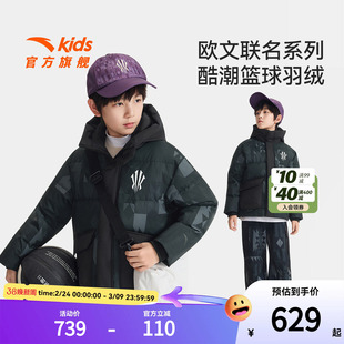 欧文系列安踏儿童男童羽绒服2025年冬款上新舒适保暖三防羽绒外套