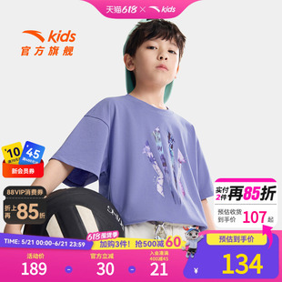 欧文系列|安踏儿童短T男童篮球短袖衫2026年夏季新款潮酷圆领短T