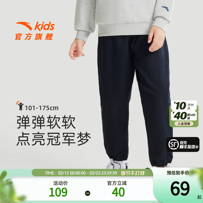 安踏童装儿童裤子男童户外裤春季新款中大童休闲宽松运动裤