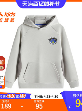 安踏儿童男大童连帽卫衣篮球套头衫2025春新款中大童运动抗菌卫衣