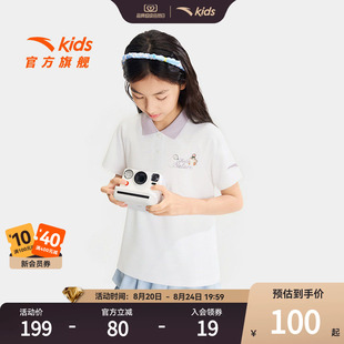 户外WWF系列安踏儿童女童短袖POLO衫2026年夏季新款大童T恤