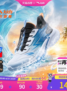 云行|安踏儿童运动鞋男大童夏季2026大网眼竞速防滑薄款透气跑鞋