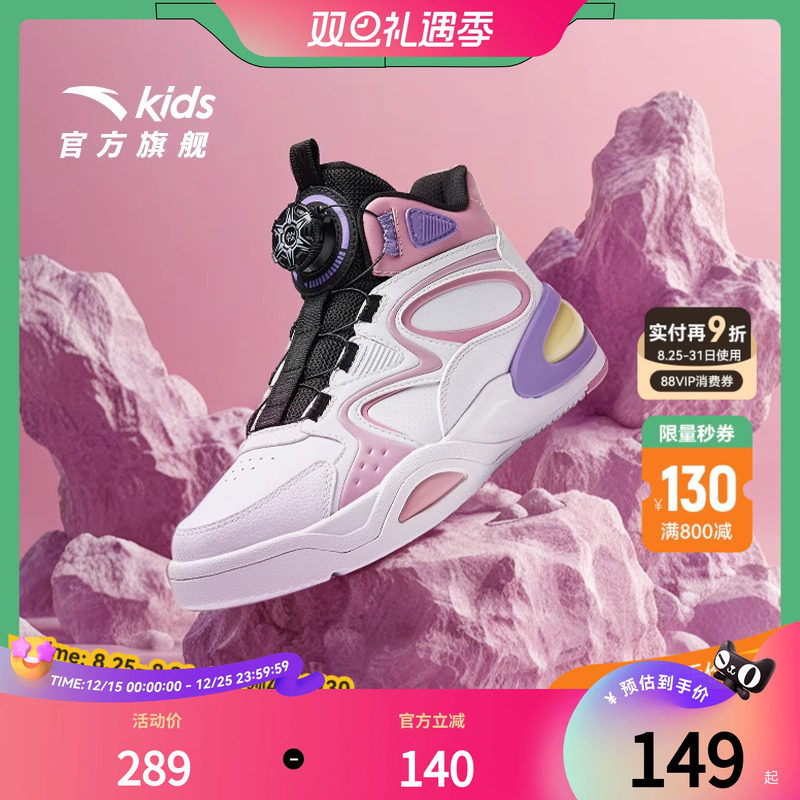 安踏儿童女大童板鞋2025秋季新款舒适防滑耐磨中大童高帮休闲板鞋