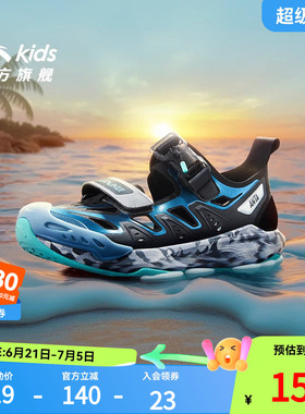 清羽|安踏儿童男童沙滩鞋2026夏季新款透气防滑包头运动凉鞋正品