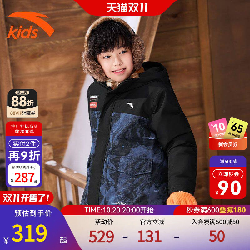 安踏儿童女童羽绒服2026新款男童冬款舒适保暖中大童抗寒外套