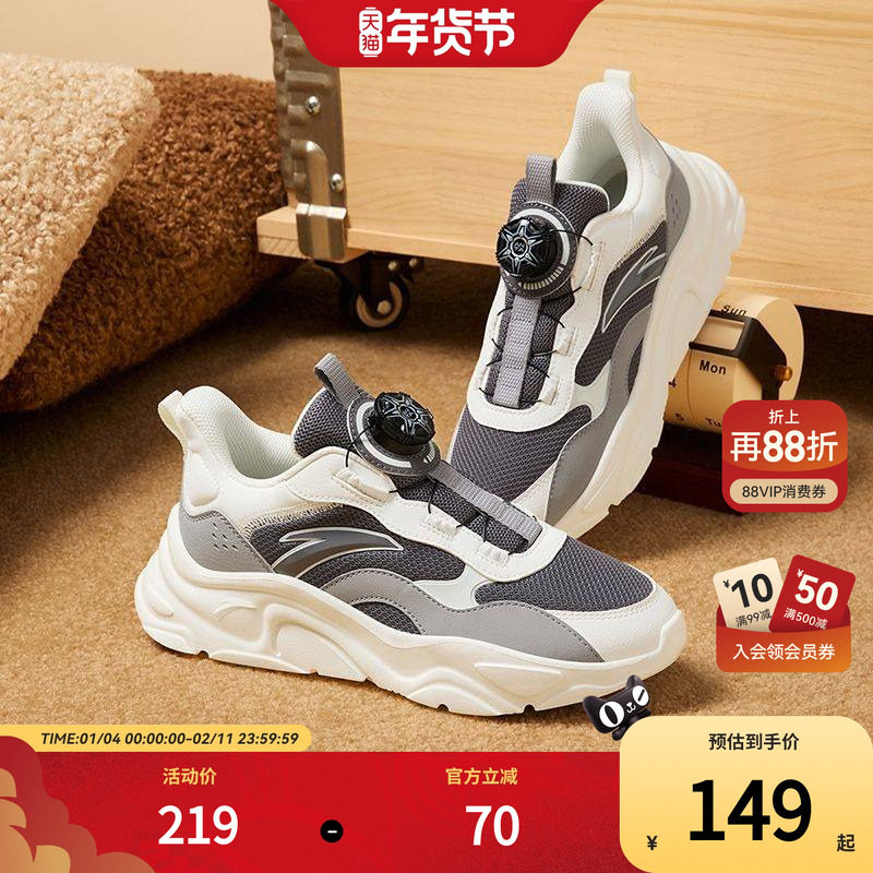 安踏儿童男大童休闲鞋夏季新款舒适防滑耐磨青少年运动休闲鞋子,童鞋/婴儿鞋/亲子鞋,运动鞋,淘宝优惠券,粉丝福利购,淘宝优惠卷