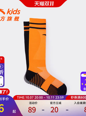 儿童官方旗舰正品专业运动装备