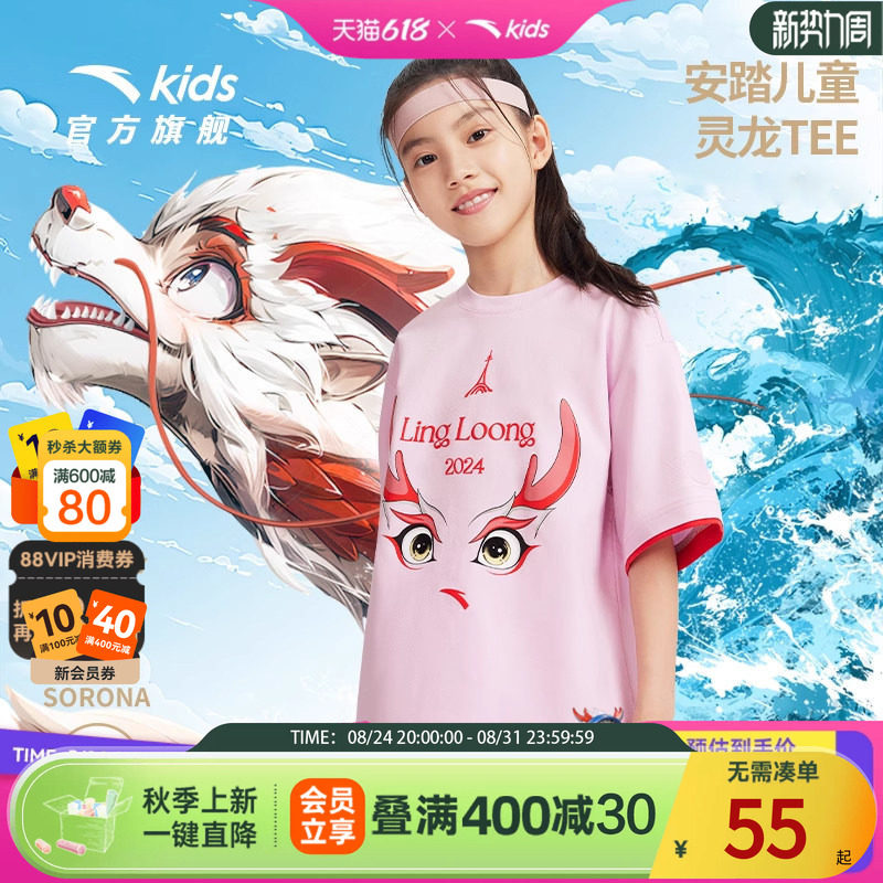 安踏儿童灵龙TEE丨宝宝图片