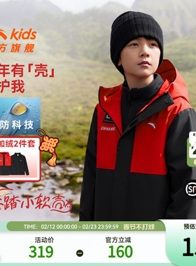 【新年红色拜年服】安踏儿童两件套男外套加绒加厚保暖三防冲锋衣