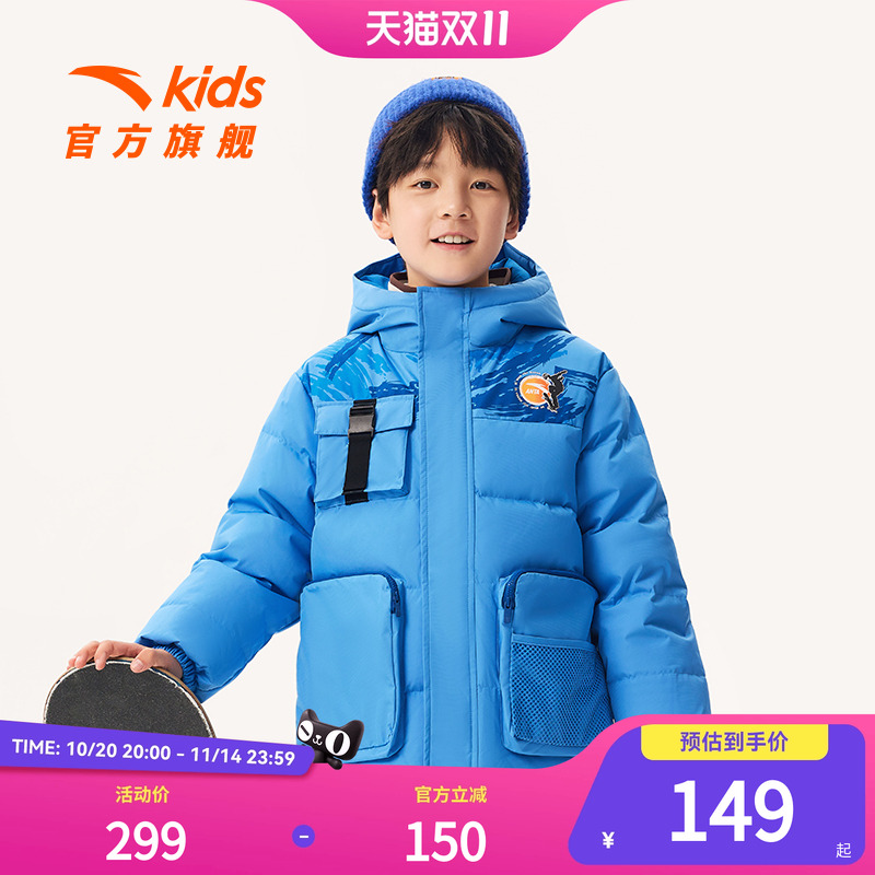 安踏儿童中大童羽绒服短款加厚