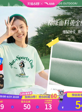 安踏儿童短袖女童衫025新款上新透气舒适中大童凉感运动T