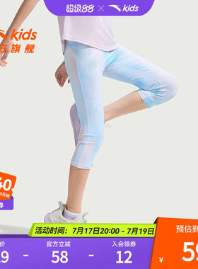 安踏儿童女大童针织打底七分裤