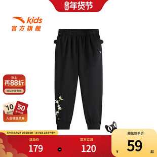 安踏儿童裤子女小童运动长裤2024冬季新款宝宝萌趣户外裤加绒女裤