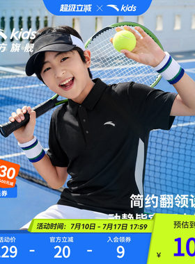 安踏儿童男童短袖POLO衫