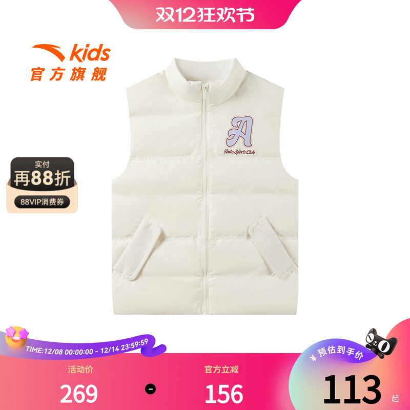 安踏儿童女大童羽绒马甲