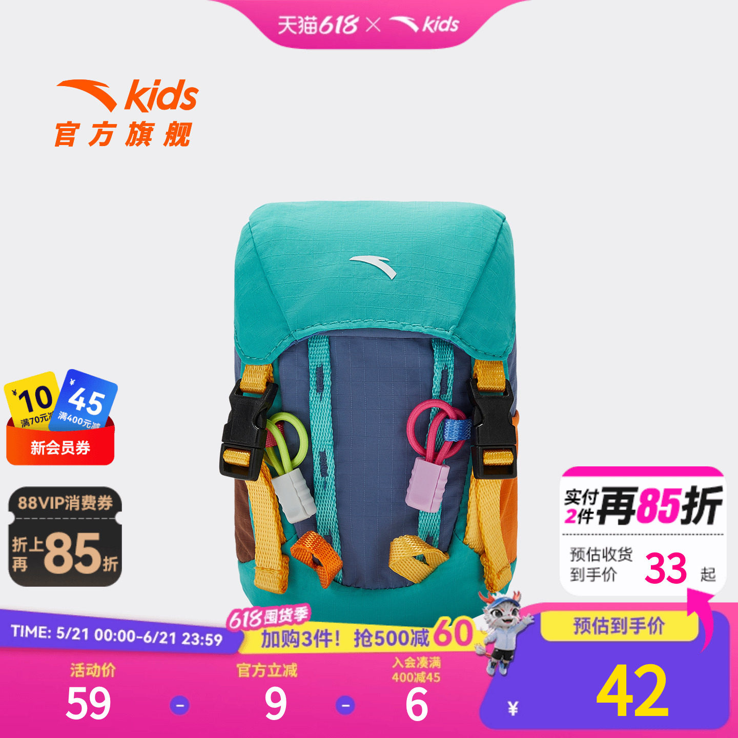 男包类392648101R