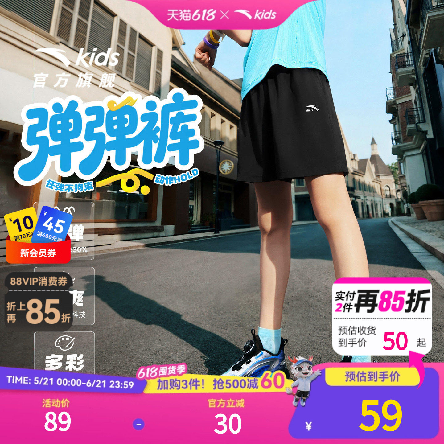 安踏儿童装男童运动短裤五分裤子夏季薄款2026新款夏装速干运动裤