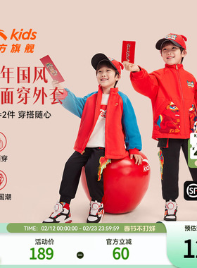 新年红色安踏儿童男小童双面穿上衣2025春季新款厚针织休闲外套男