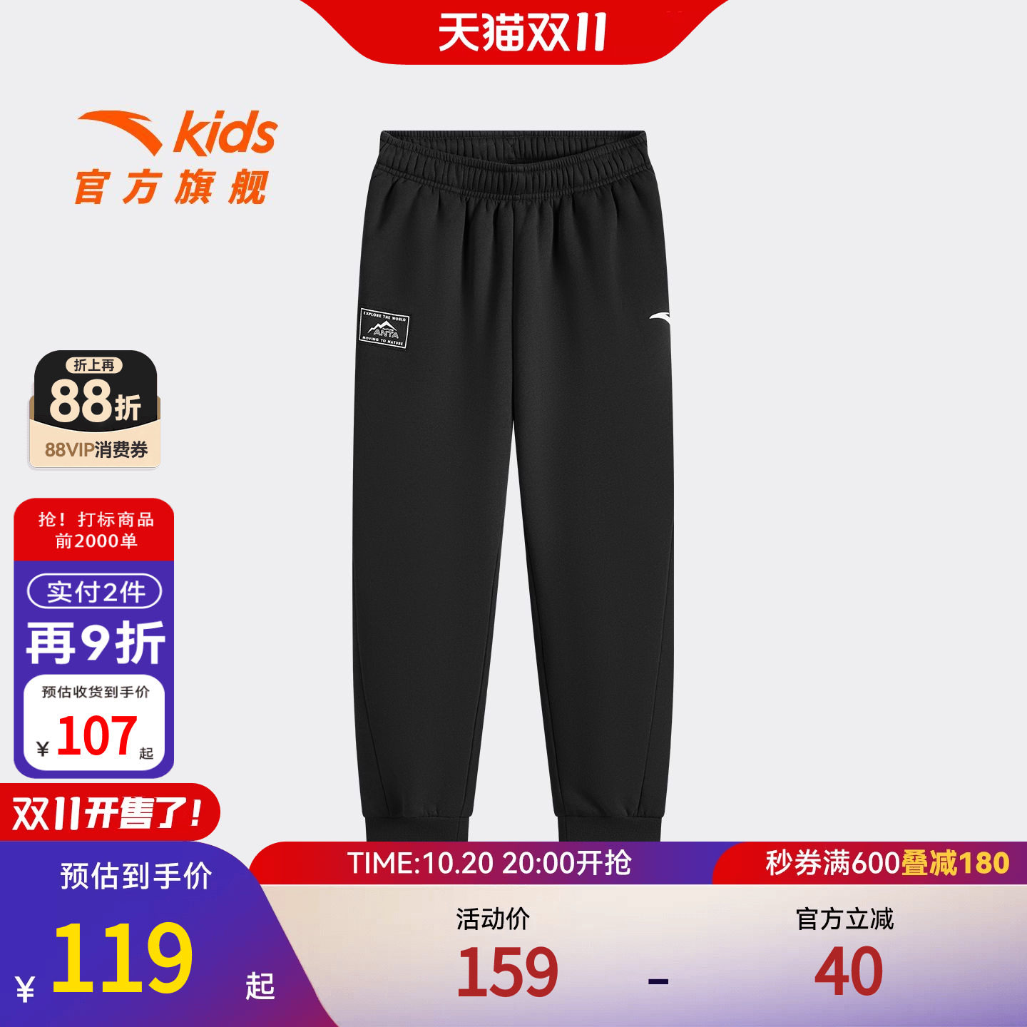安踏秋冬季新款儿童运动裤子宽松舒适休闲裤小中大童纯棉长裤子