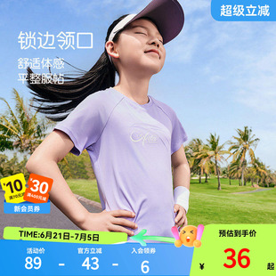 安踏儿童短T女童速干短袖衫2025夏季新款中大童运动透气短袖T恤