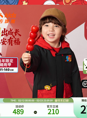 安踏儿童新年外套男小童摇粒绒上衣2026年春节马年红色保暖厚外套
