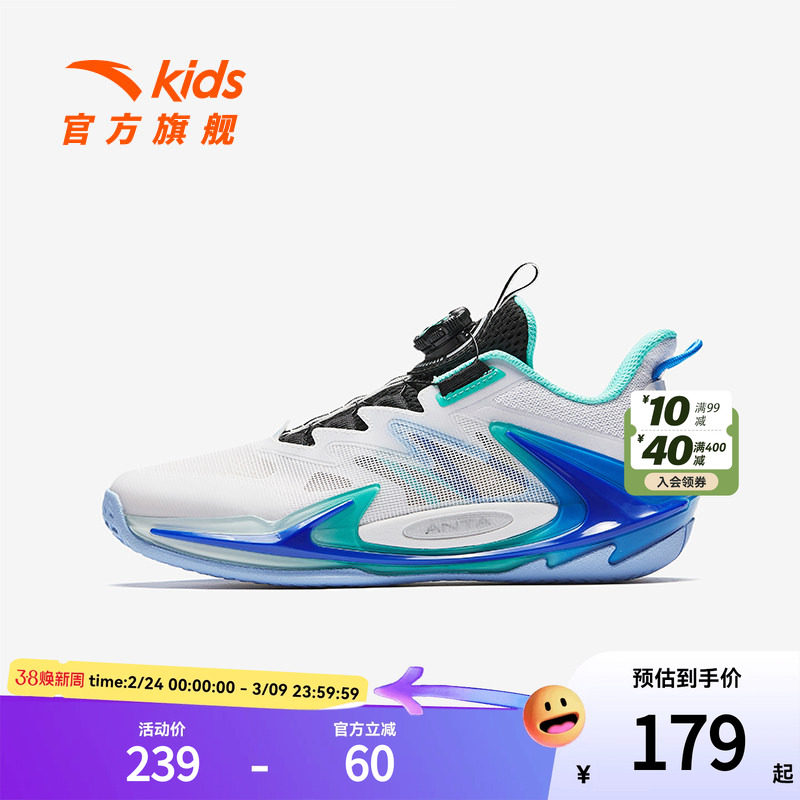 安踏儿童男大童篮球鞋2025夏季新款透气防滑耐磨中大童旋钮运动鞋