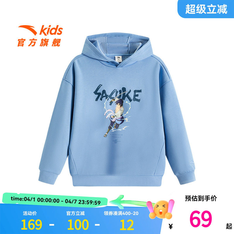 安踏儿童男童针织连帽套头衫2025新款舒适保暖中大童加绒运动卫衣