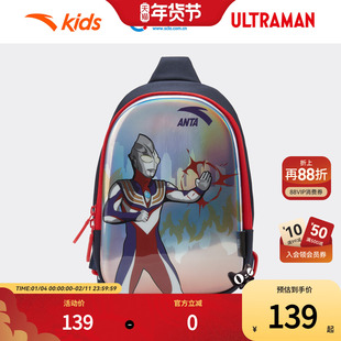 追光飞骑安踏儿童男童斜挎包2026年新款奥特曼男孩时尚休闲包包潮
