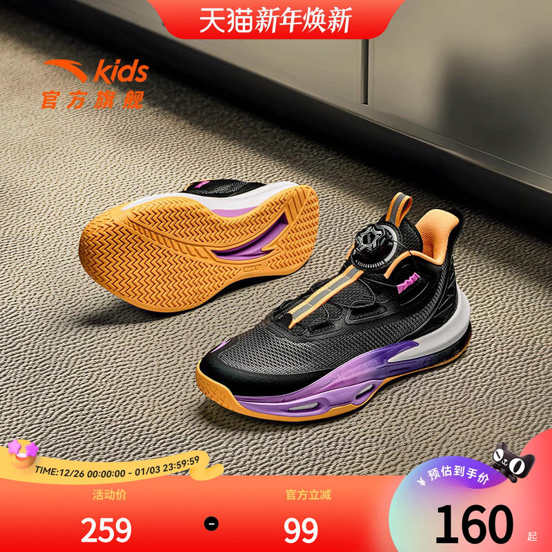 安踏儿童青狂专业篮球鞋春季新款男大童旋钮扣运动鞋实战战靴