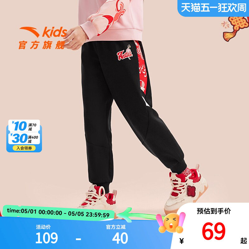 安踏儿童女大童针织运动长裤2025春秋款舒适亲肤中大童潮流休闲裤