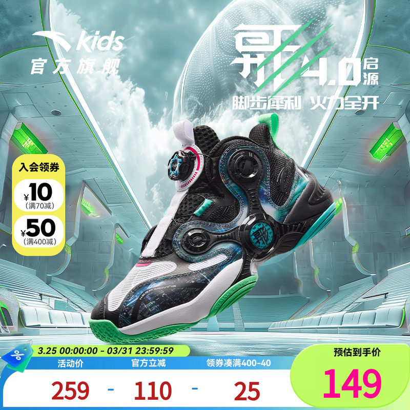 安踏儿童异形篮球鞋春季新款男大童运动鞋青少年专业实战战靴