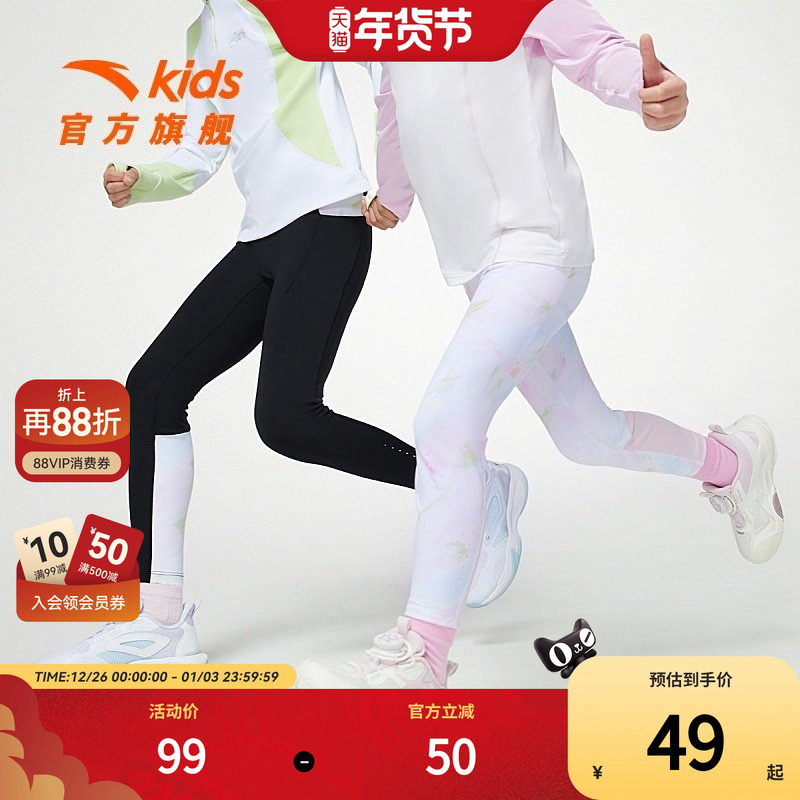 安踏儿童针织打底裤春新款女童弹力舒适紧身运动裤大童长裤